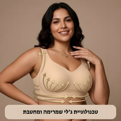 Vinora - חזיית ג'לי בגזרה מלאה לחזה גדול